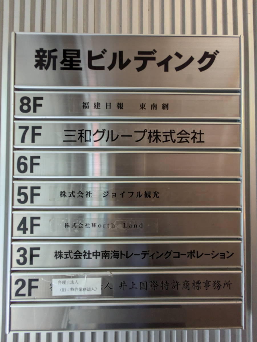 fresh/building/J00100415005_67