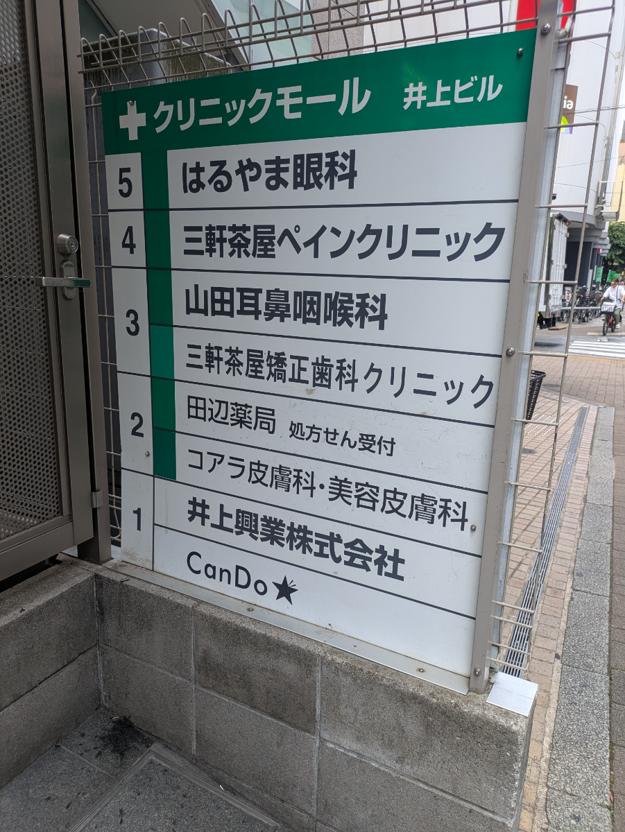 fresh/building/J00100415010_66