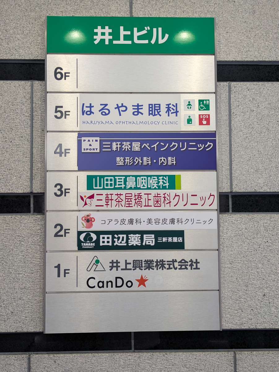 fresh/building/J00100415010_67