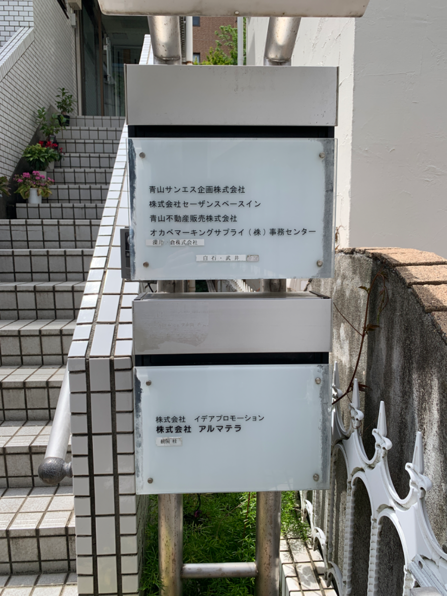 fresh/building/J00100415022_67