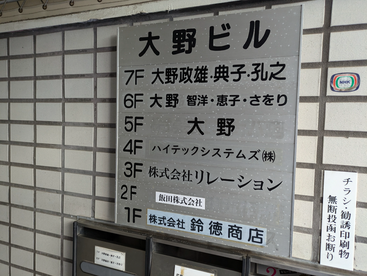 fresh/building/J00100415030_67