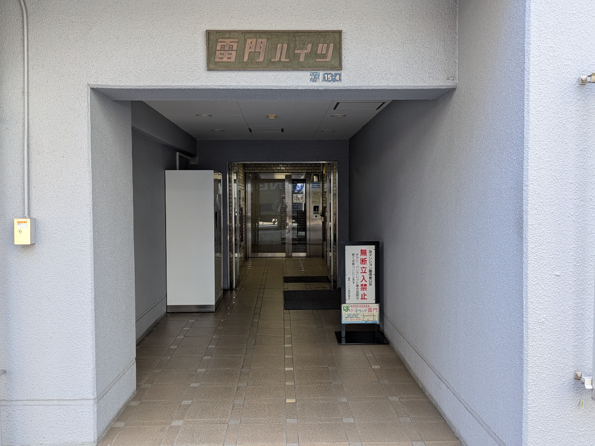 fresh/building/J00100415042_3