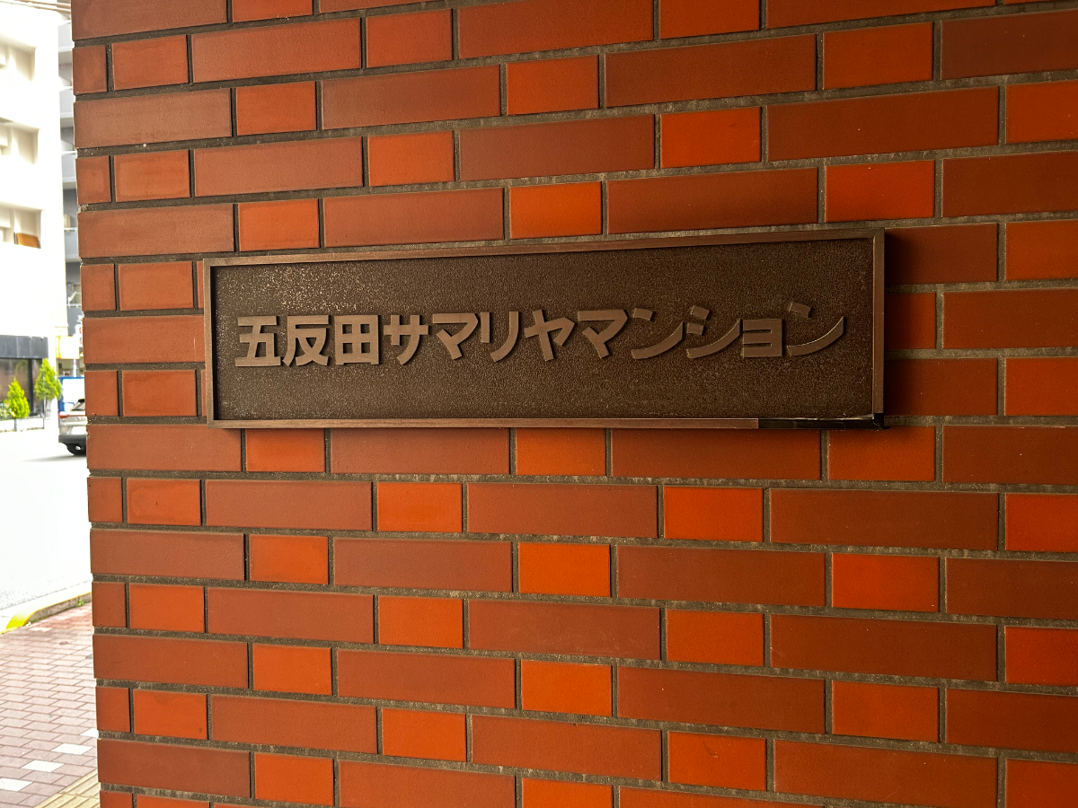 fresh/building/J00100415043_12