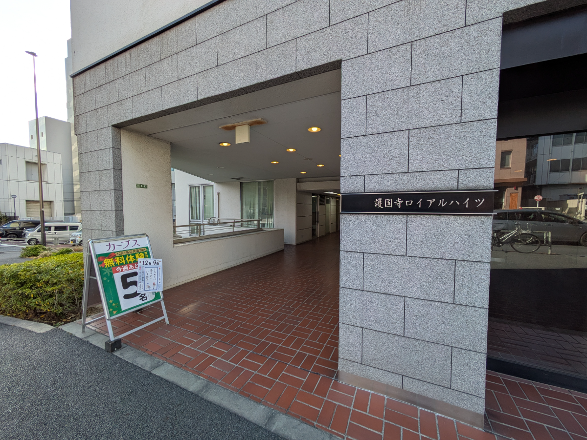 fresh/building/J00100415046_12