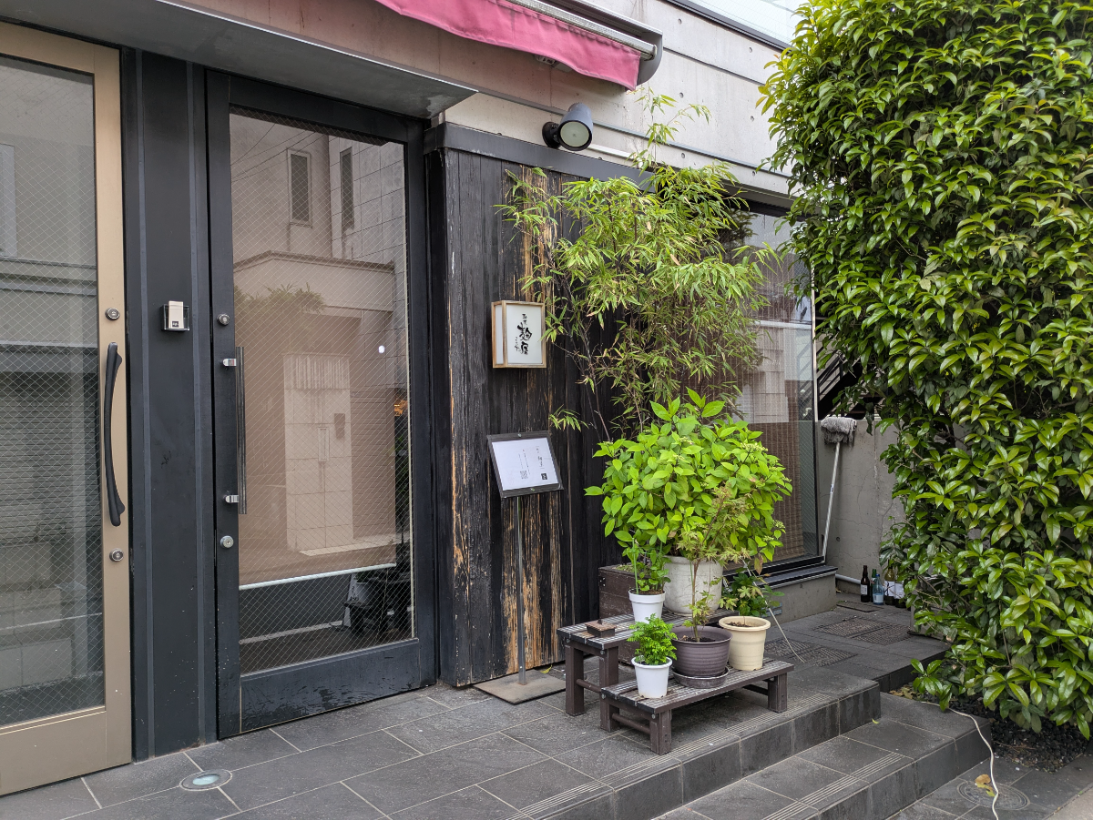 fresh/building/J00100415051_12