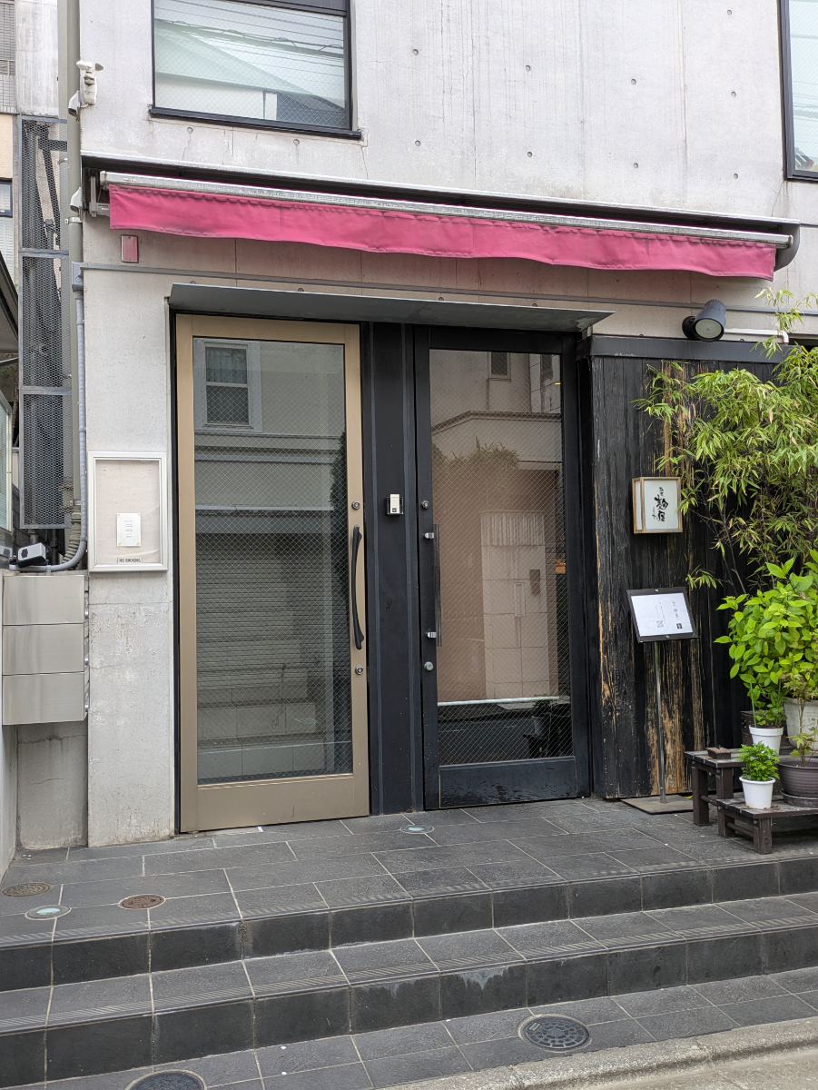 fresh/building/J00100415051_3