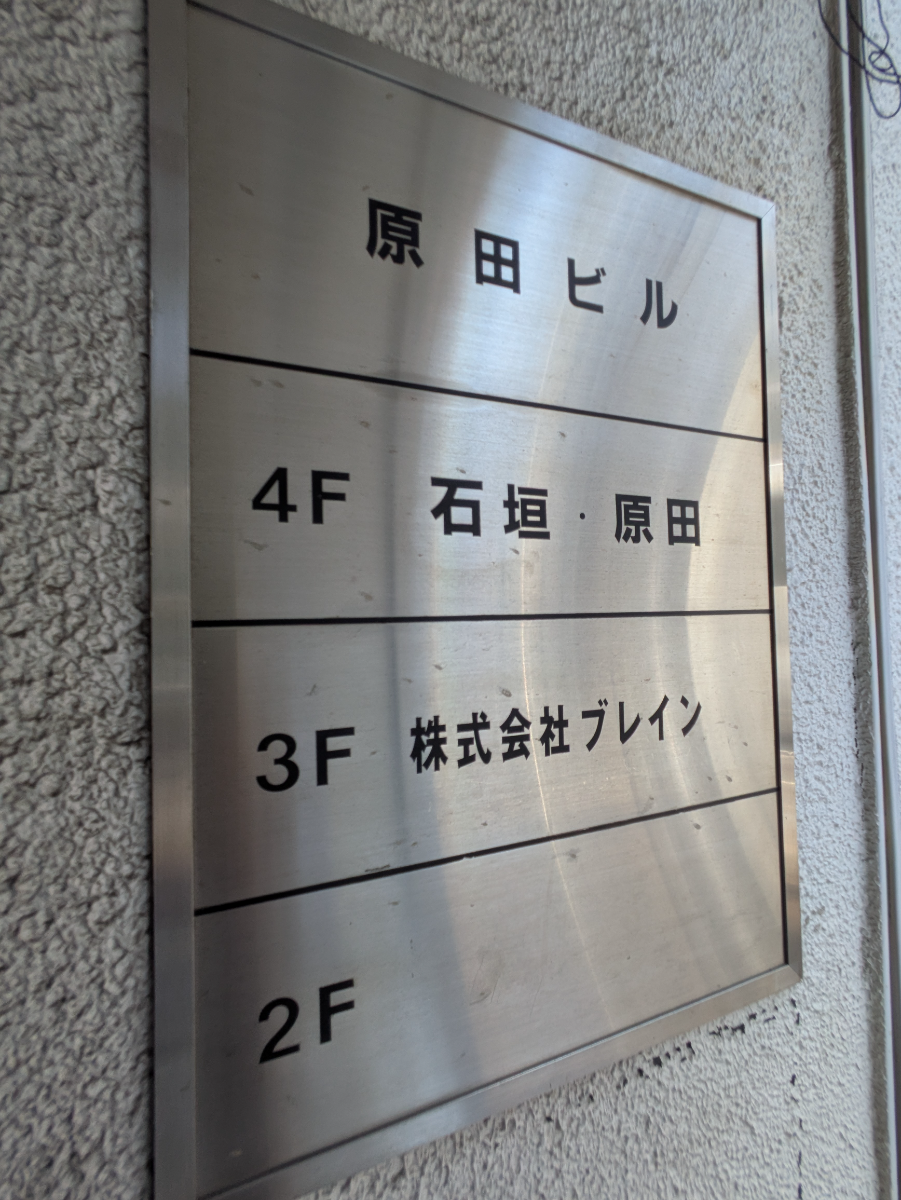 fresh/building/J00100415052_67