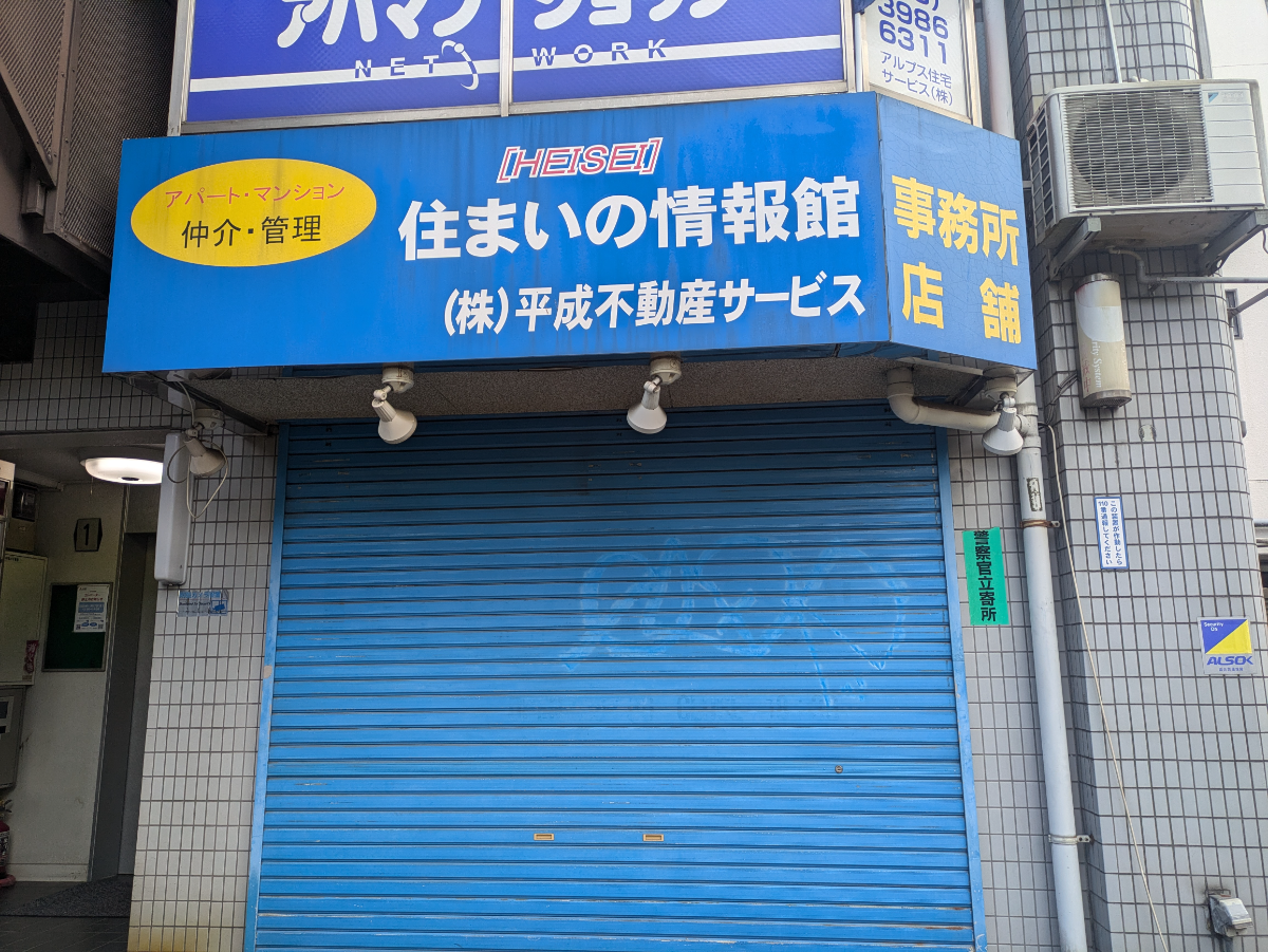 fresh/building/J00100415057_8