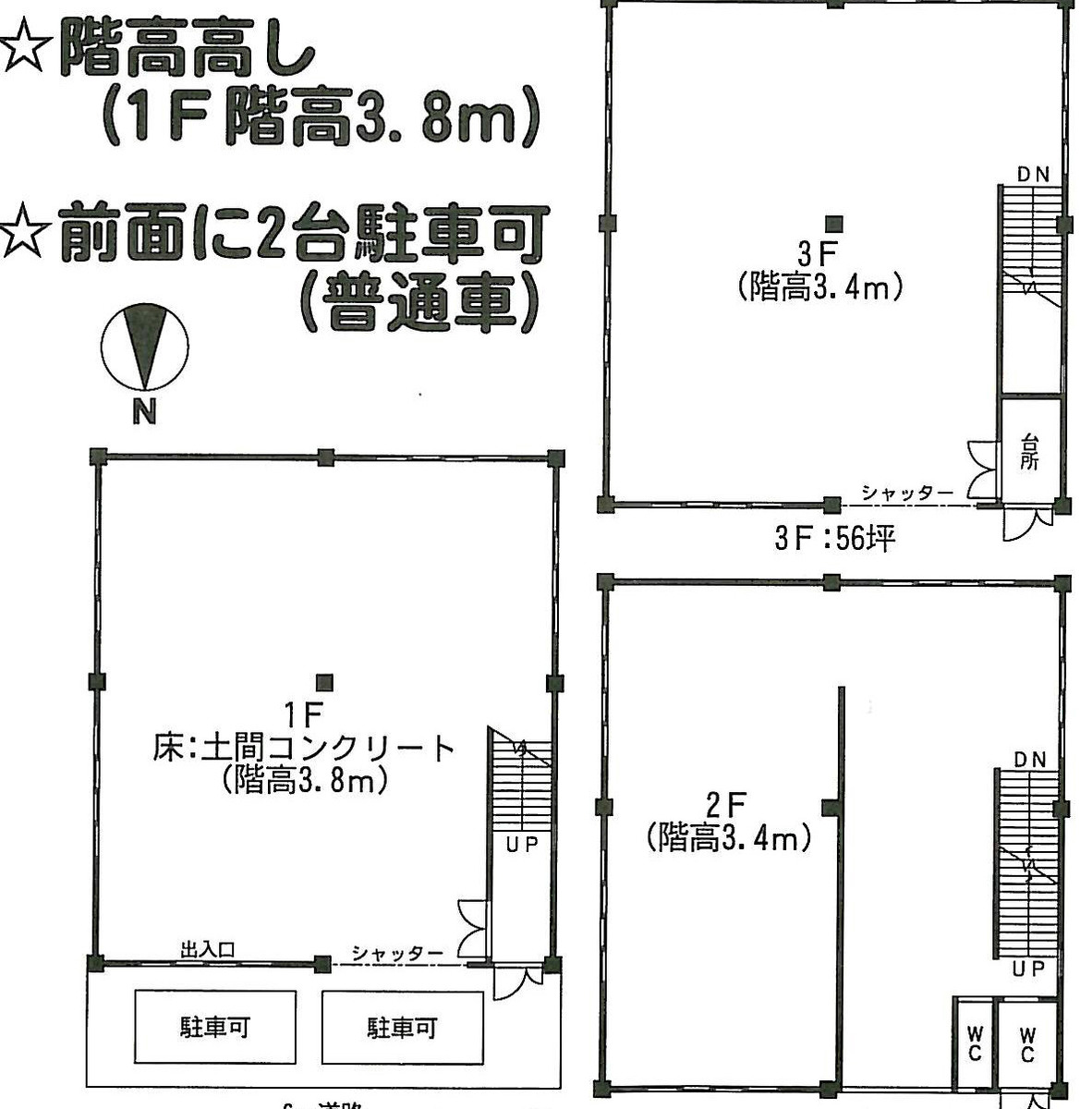 fresh/building/J00100415062_18