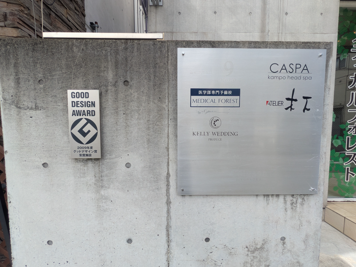 fresh/building/J00100415093_11