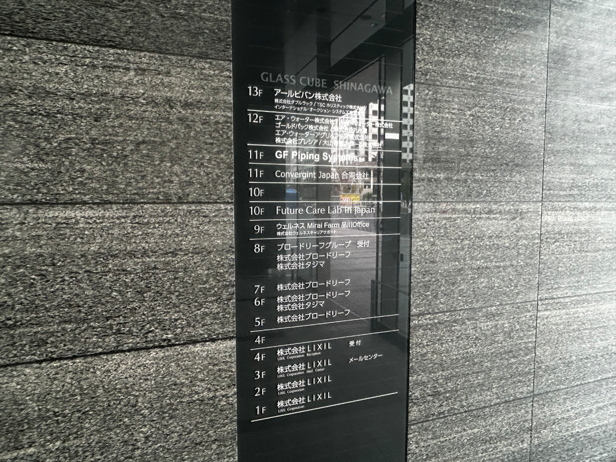 fresh/building/J00100415106_67