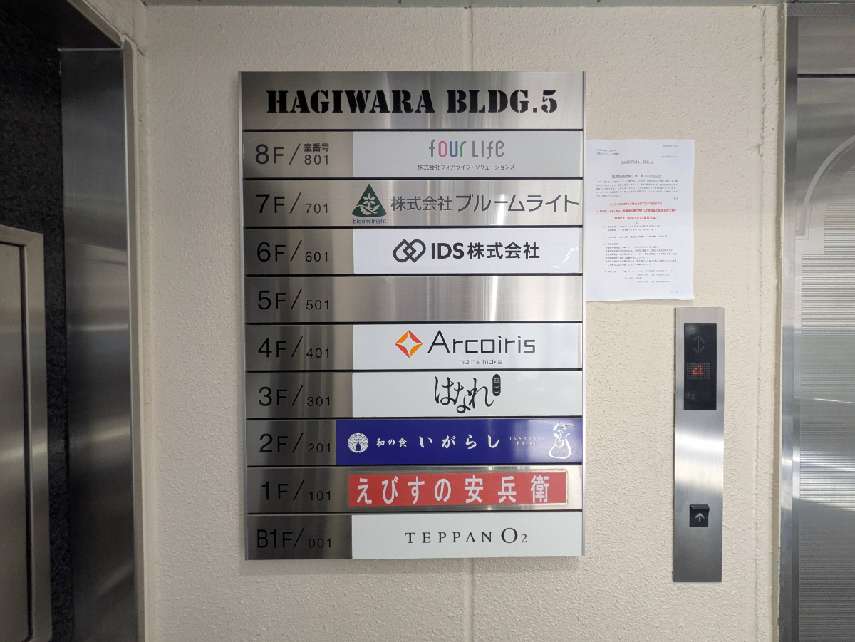 fresh/building/J00100415110_67