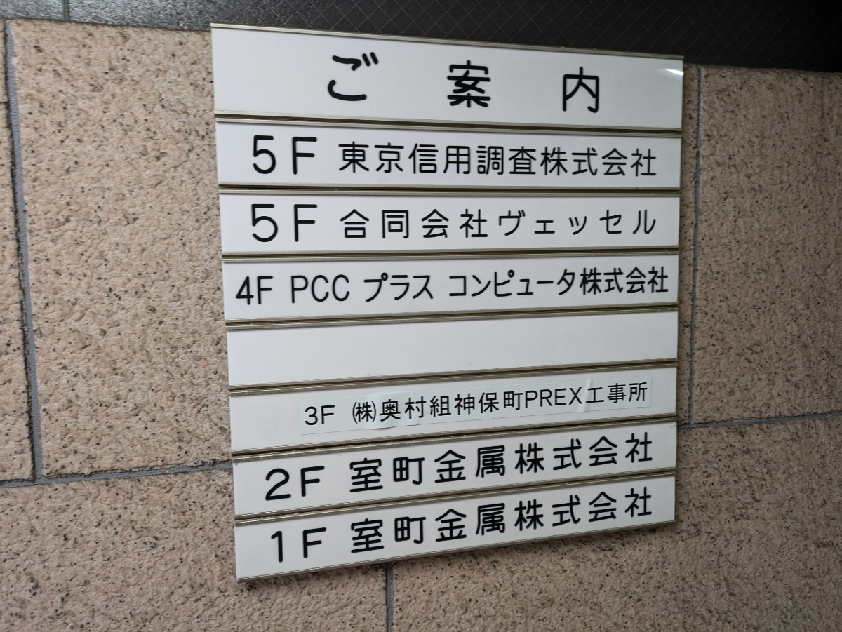 fresh/building/J00100415115_67