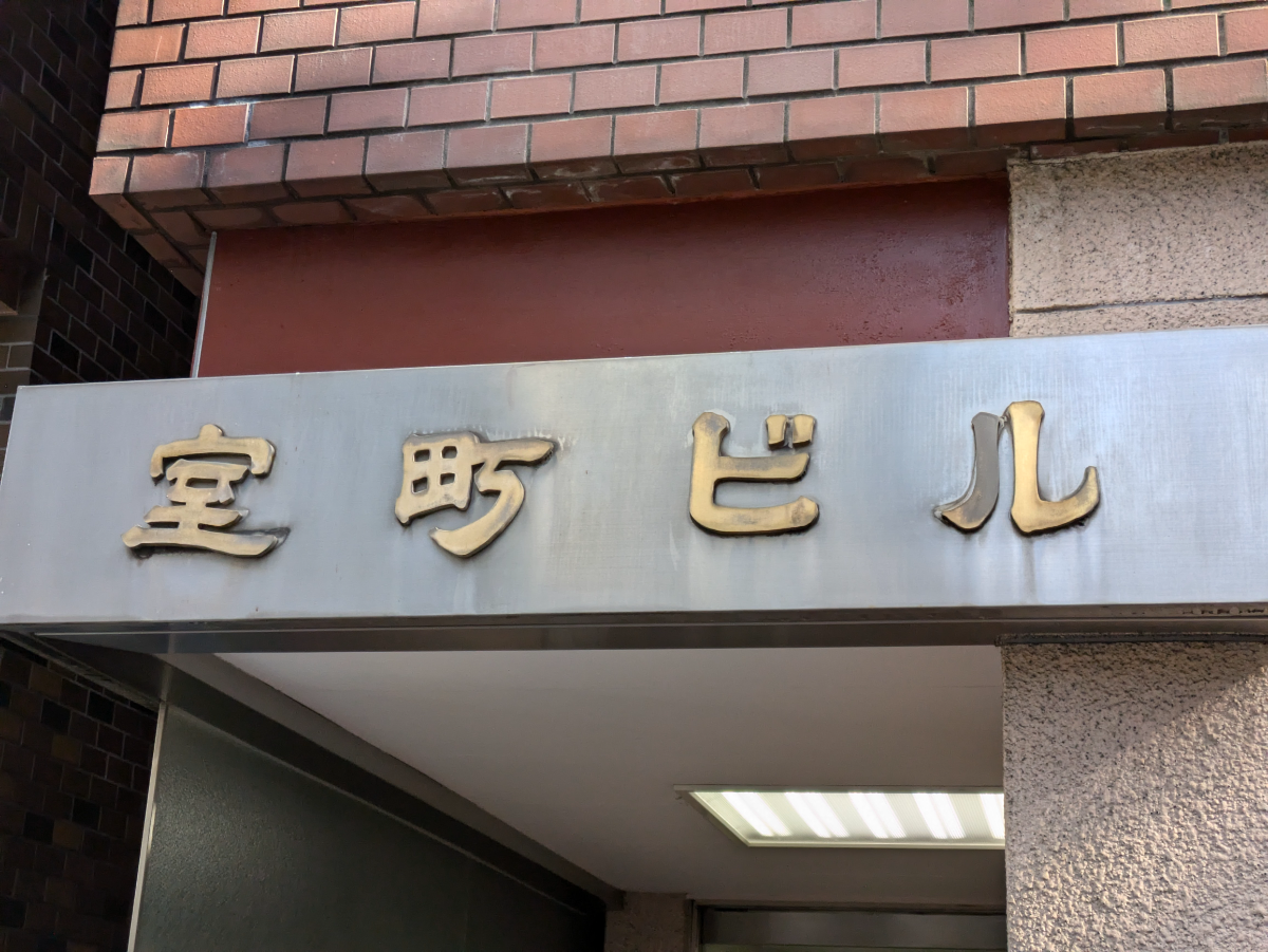 fresh/building/J00100415115_8