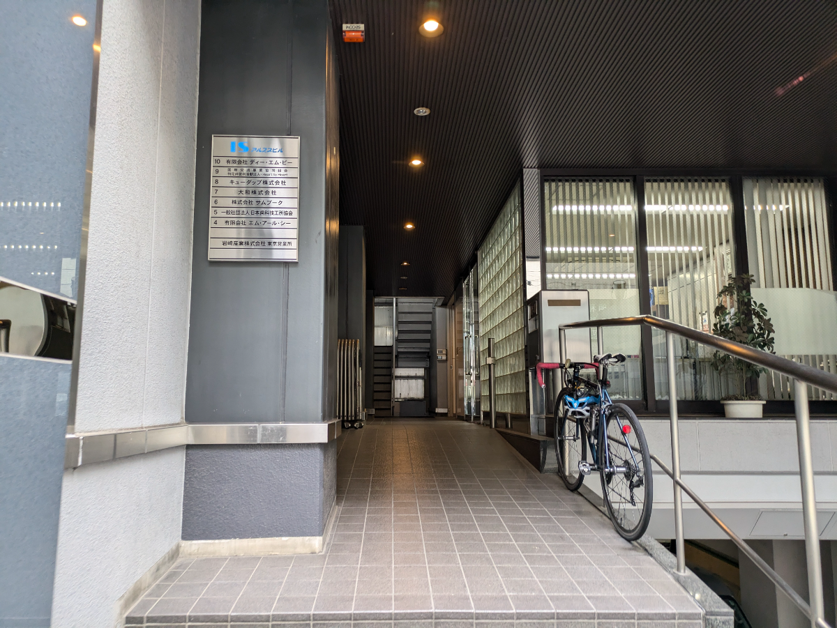 fresh/building/J00100415116_3
