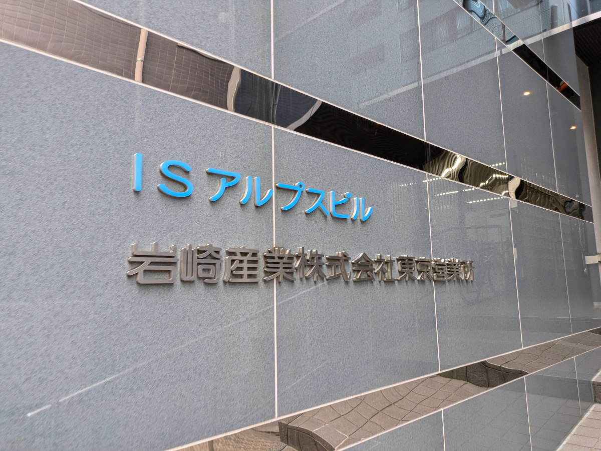 fresh/building/J00100415116_8