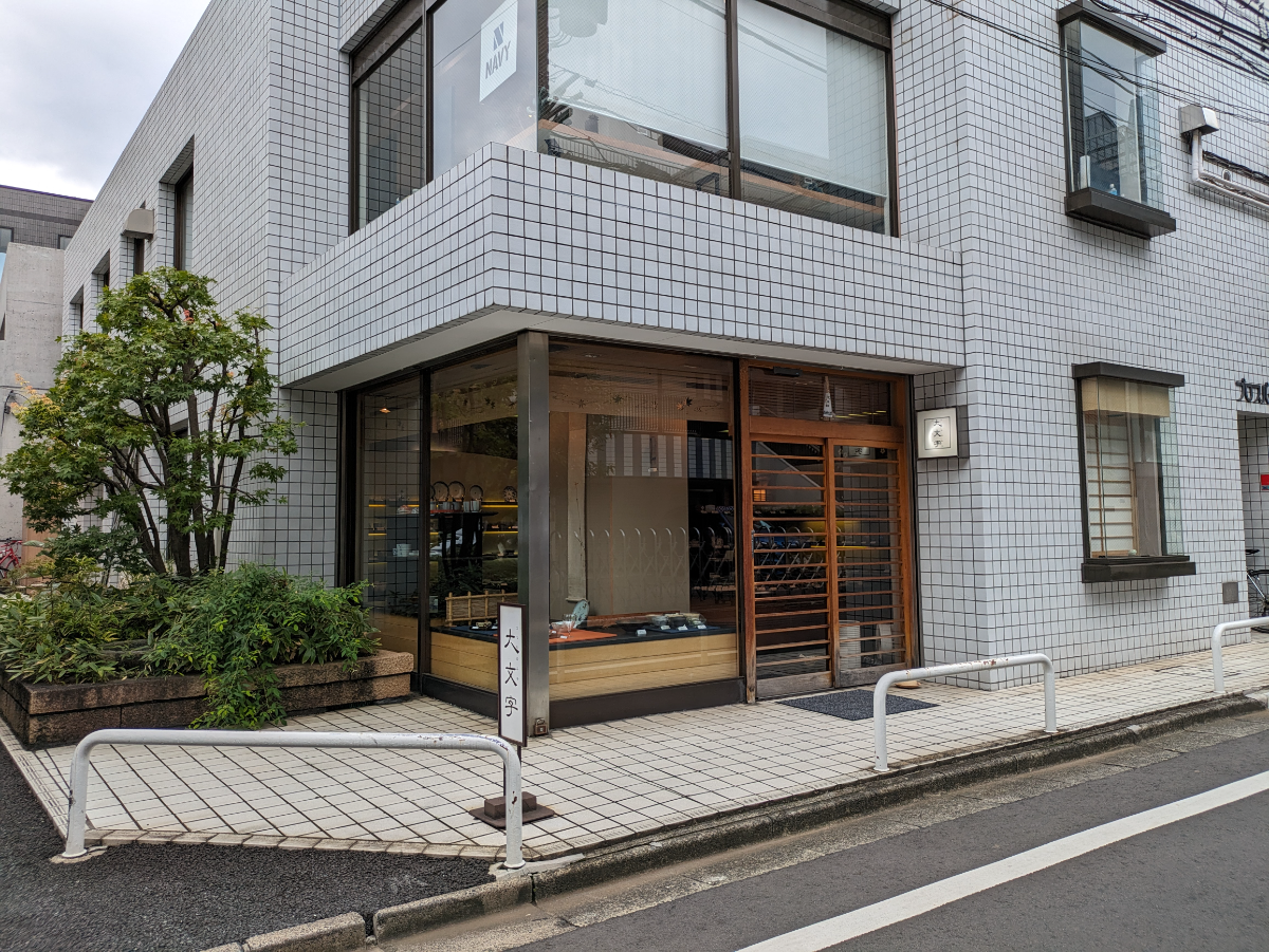 fresh/building/J00100415127_7