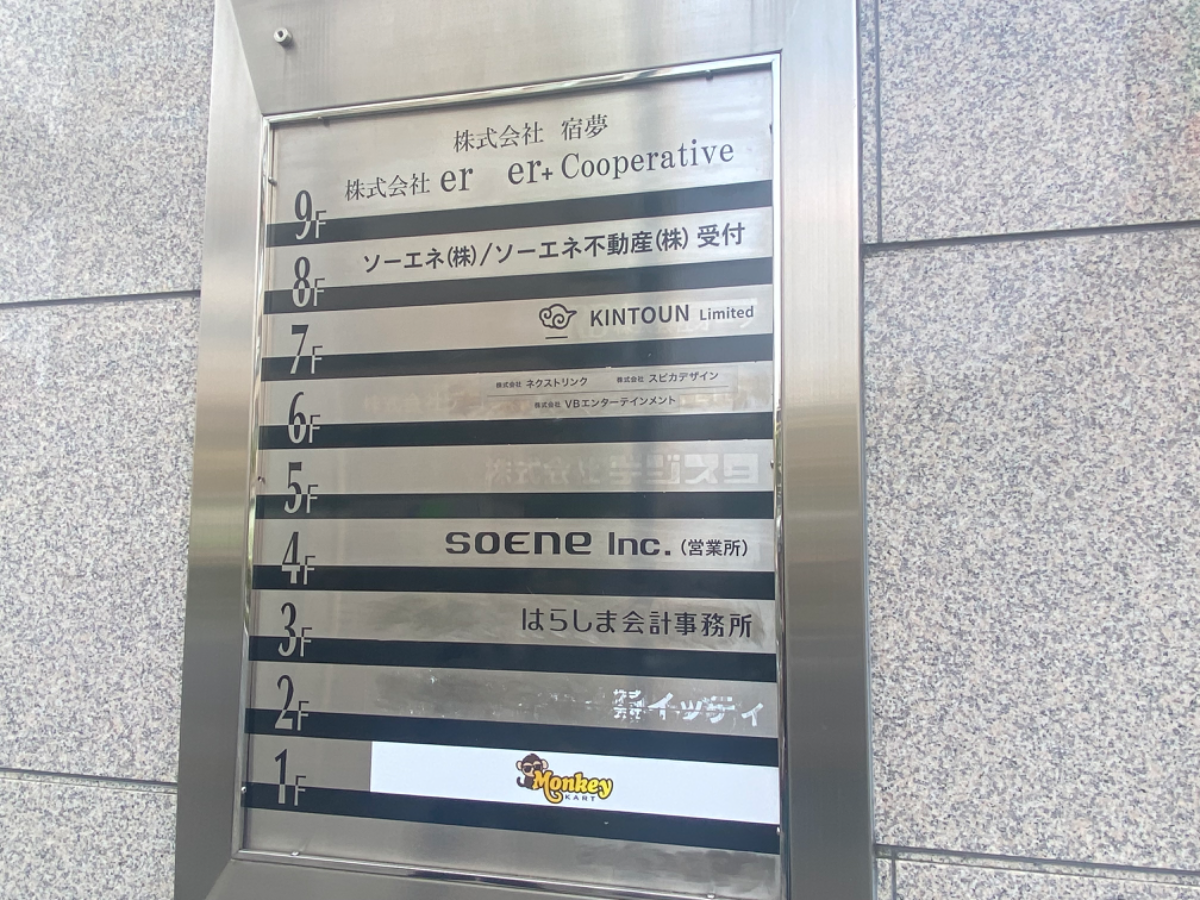 fresh/building/J00100415129_67