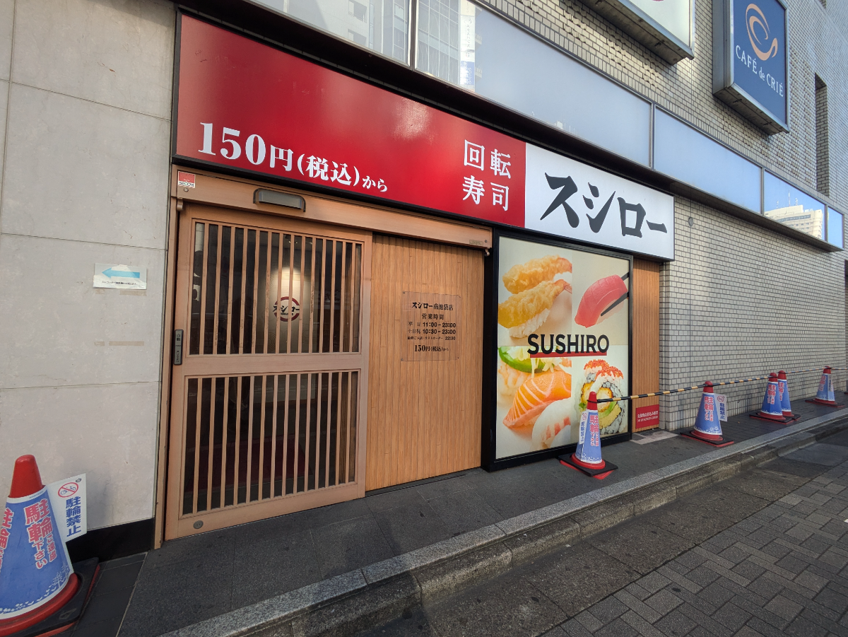 fresh/building/J00100415138_7