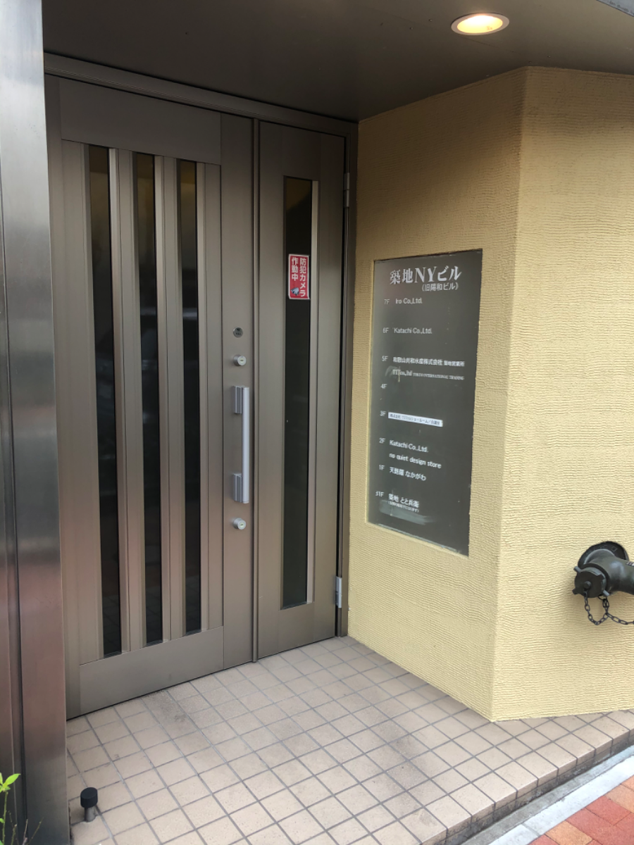 fresh/building/J00100415140_3