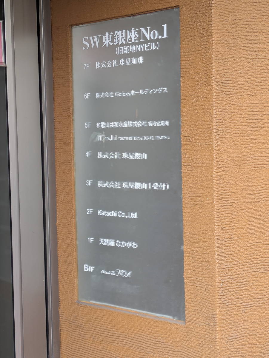 fresh/building/J00100415140_67