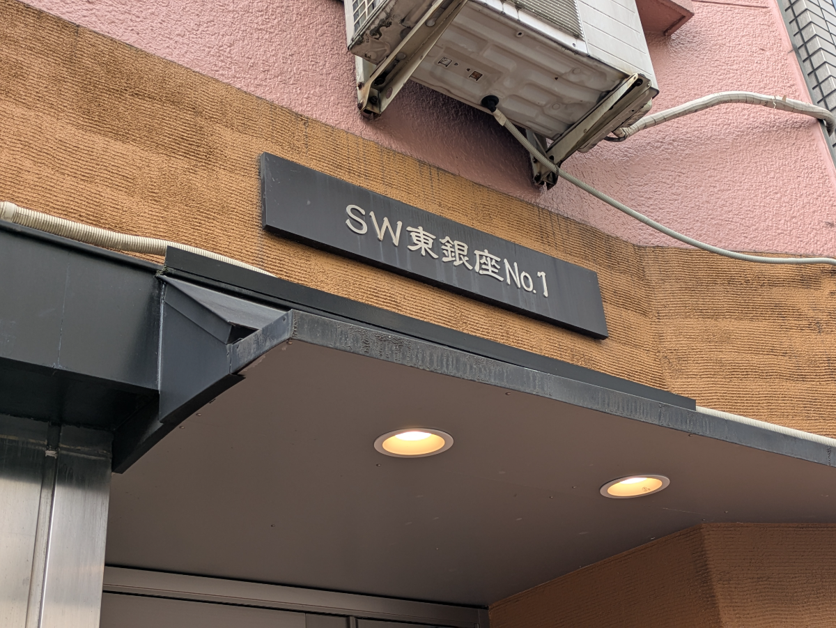 fresh/building/J00100415140_7