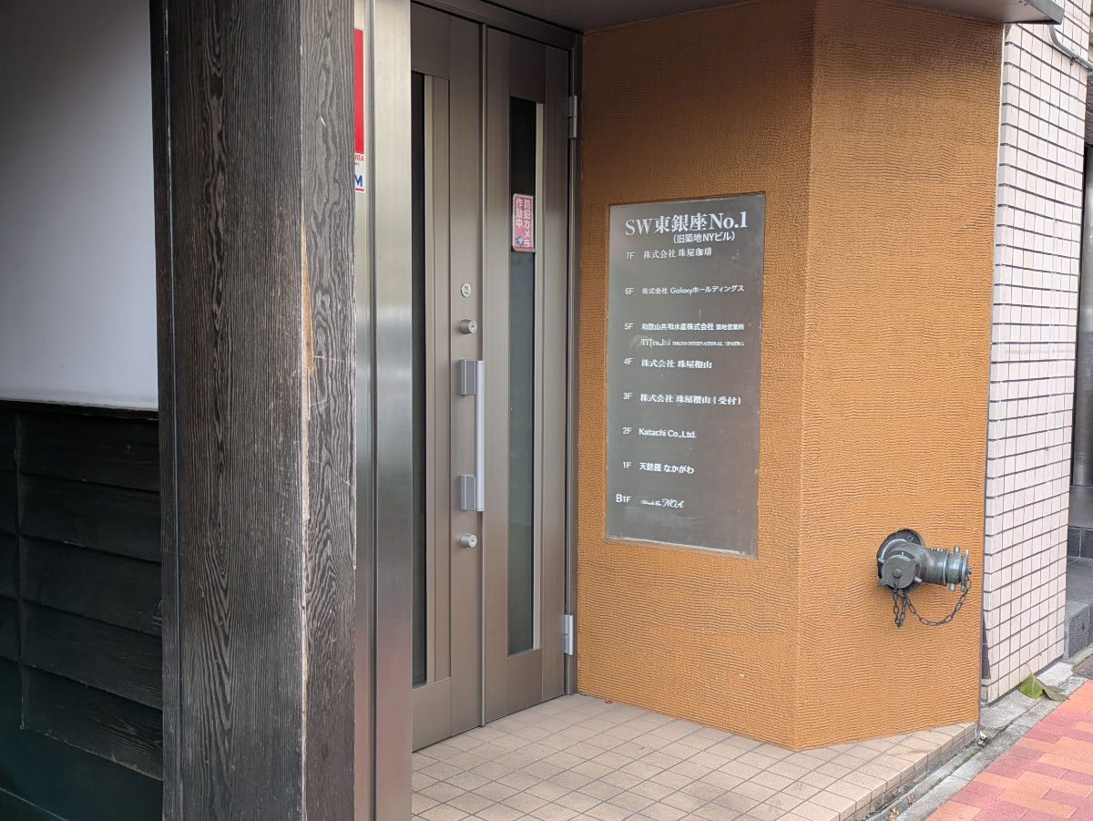 fresh/building/J00100415140_8