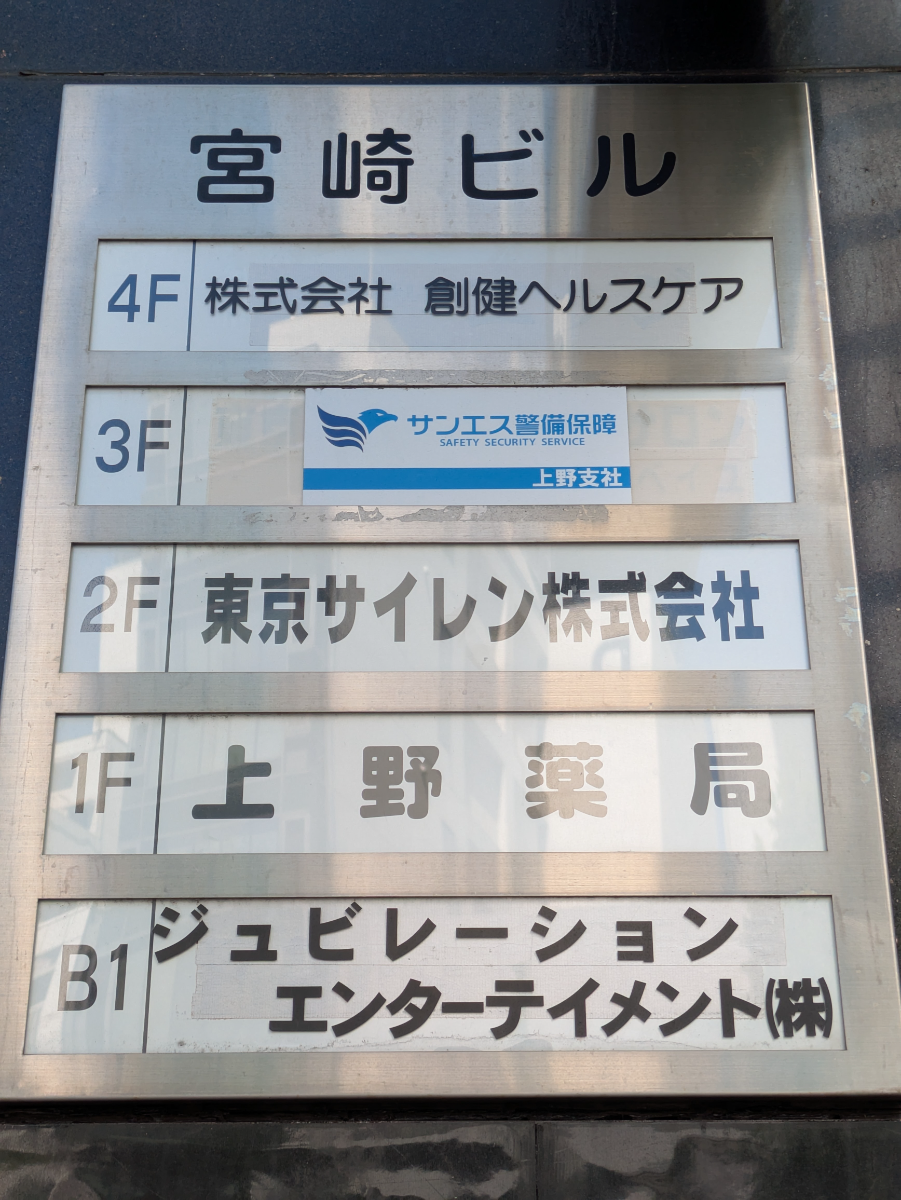 fresh/building/J00100415142_67