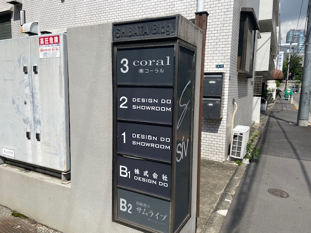 fresh/building/J00100415148_7