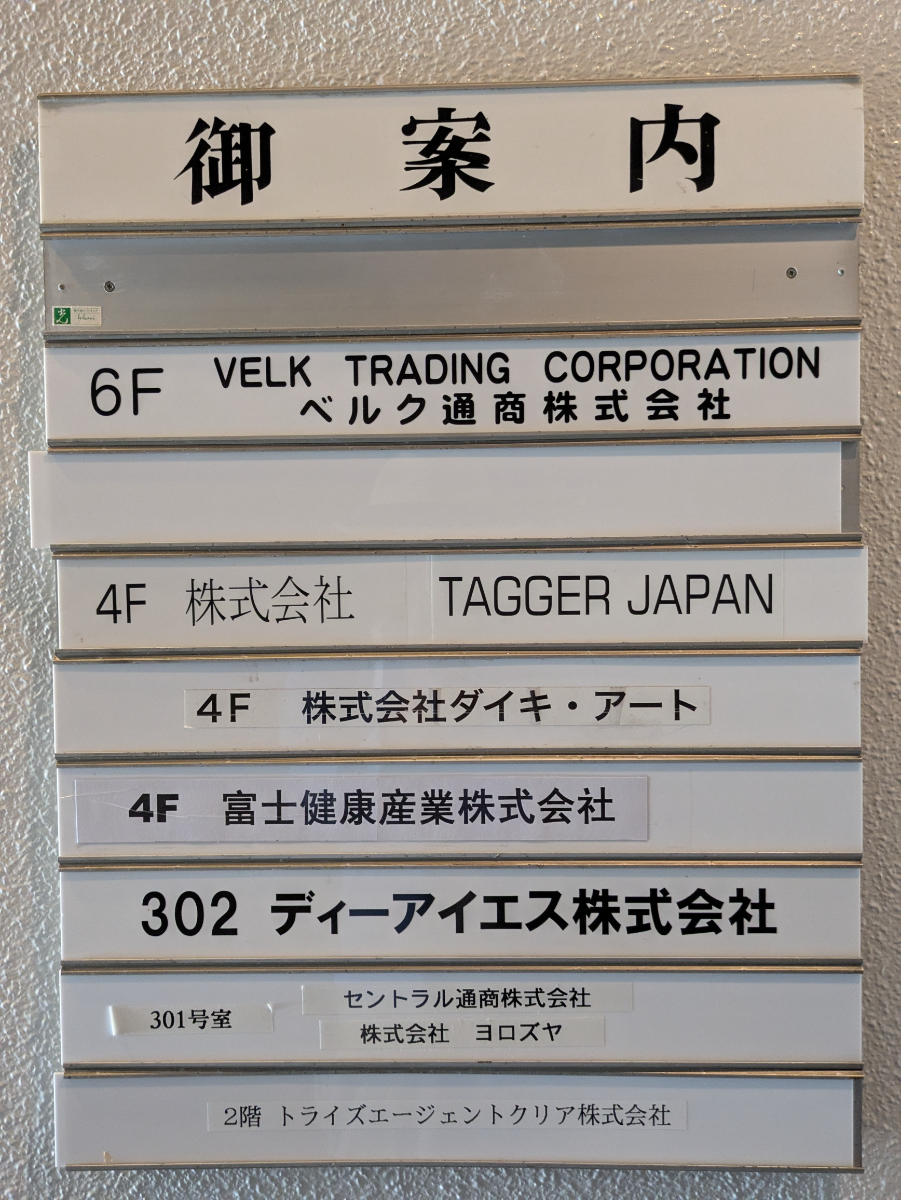 fresh/building/J00100415158_67