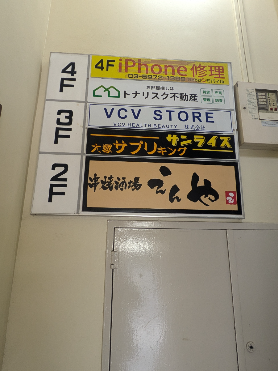 fresh/building/J00100415159_67