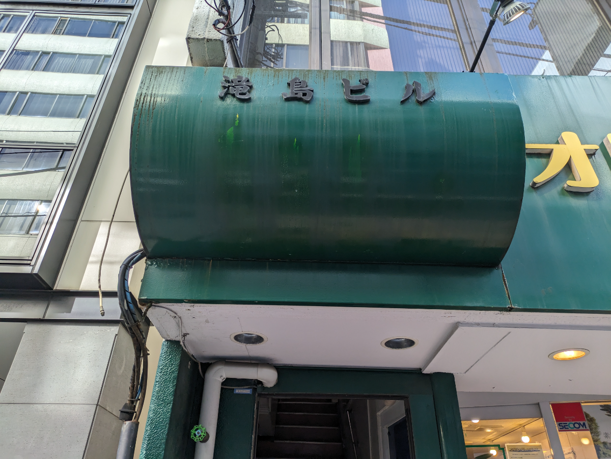 fresh/building/J00100415162_9