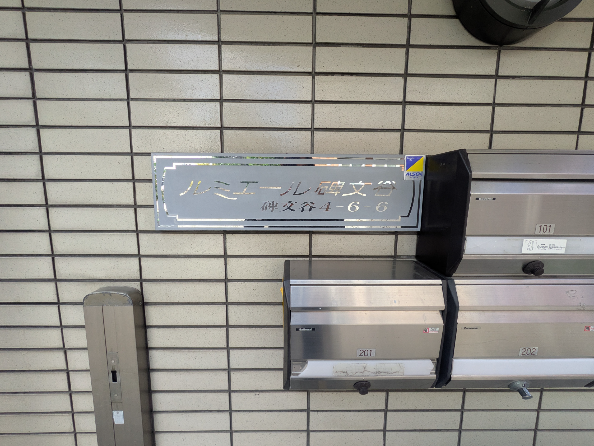 fresh/building/J00100415166_14