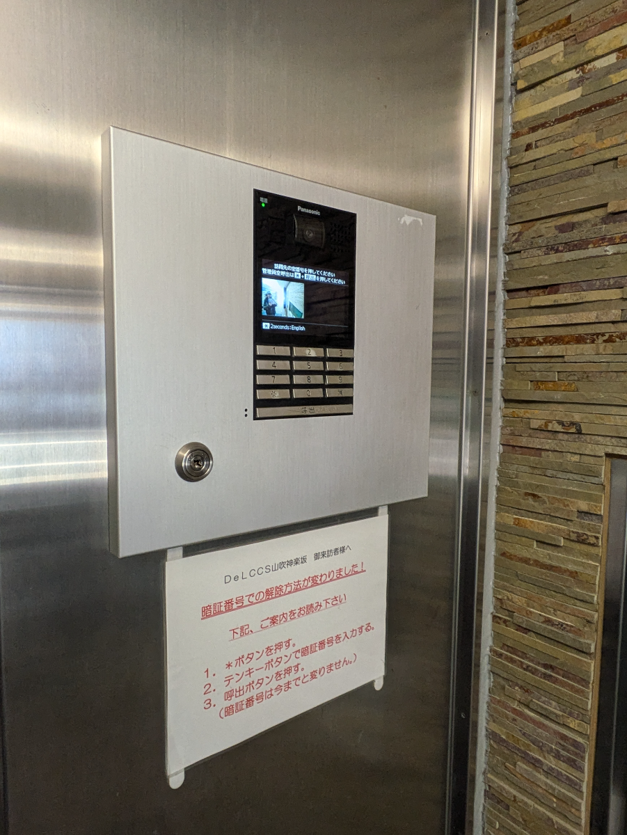 fresh/building/J00100415167_11