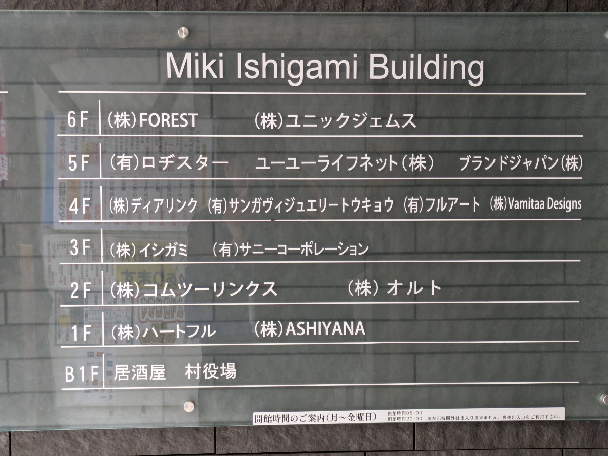 fresh/building/J00100415178_67