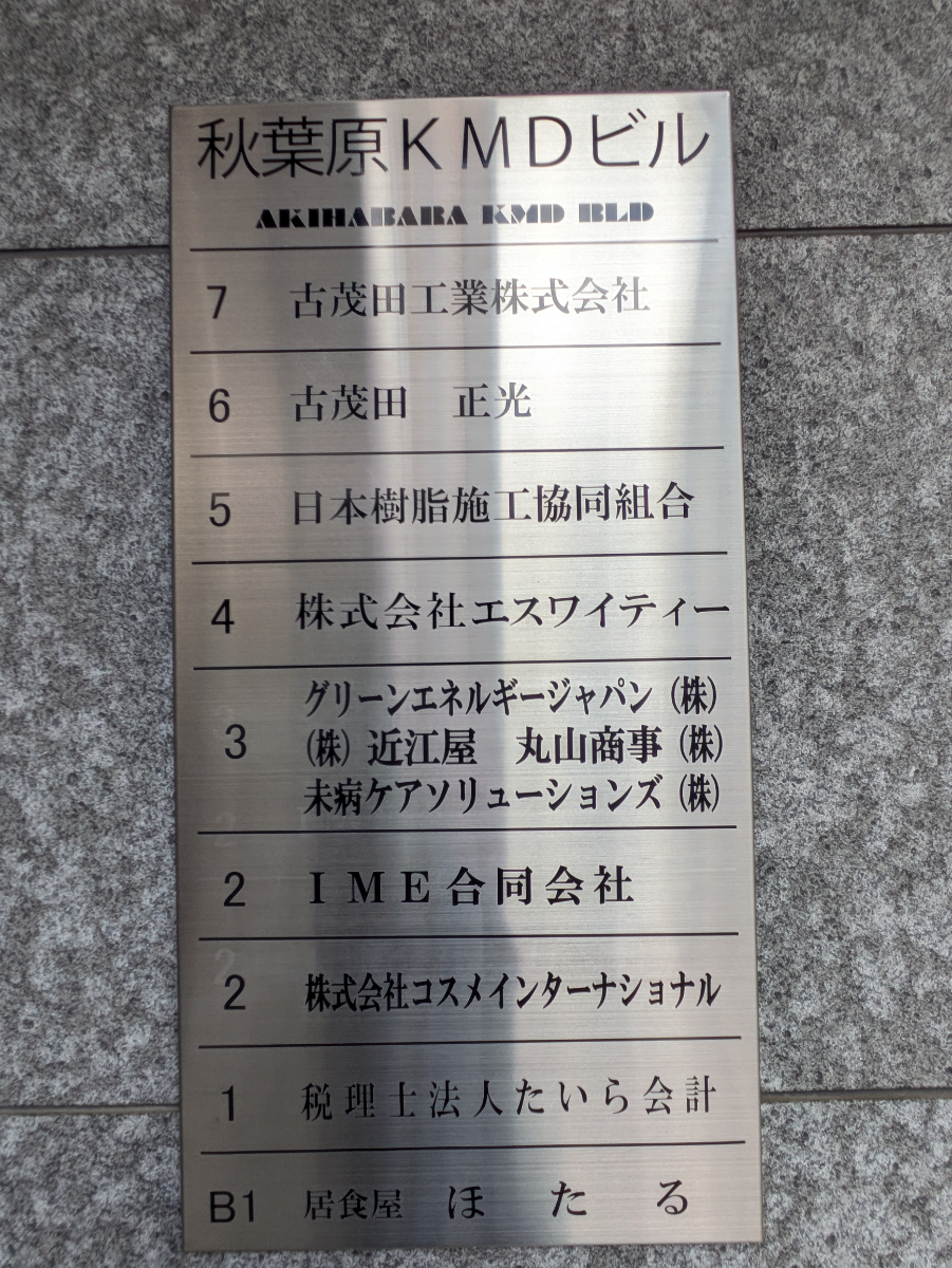 fresh/building/J00100415191_67