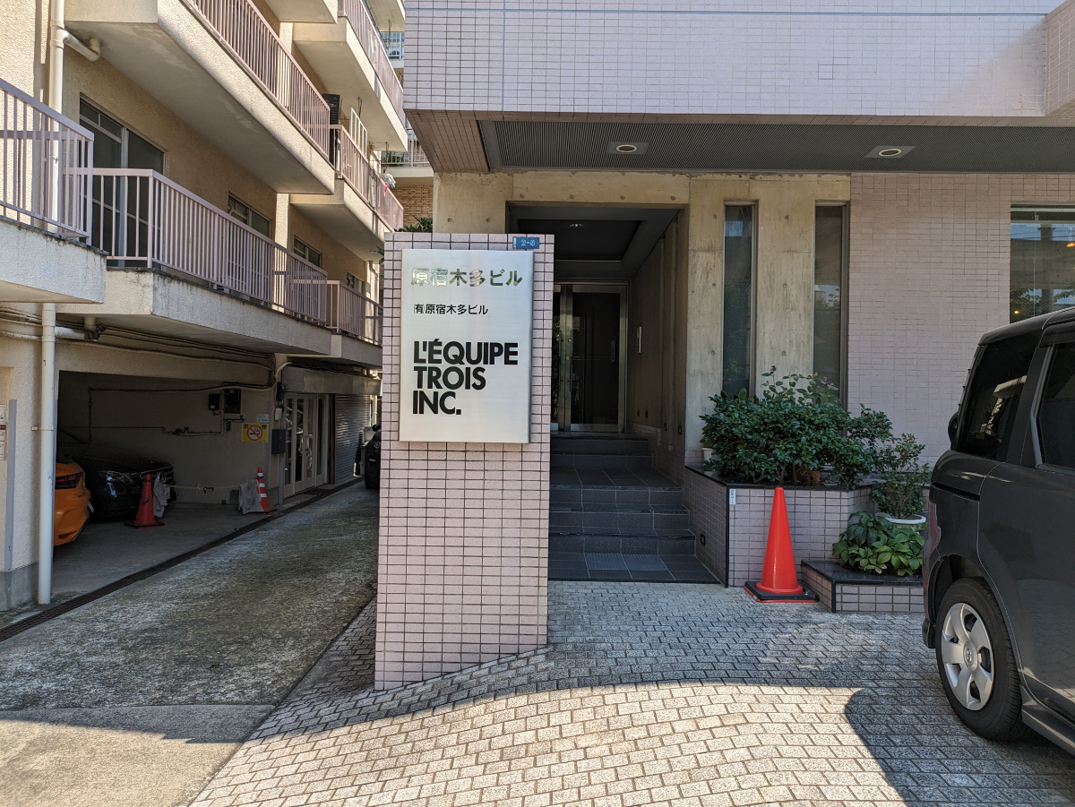 fresh/building/J00100415193_6