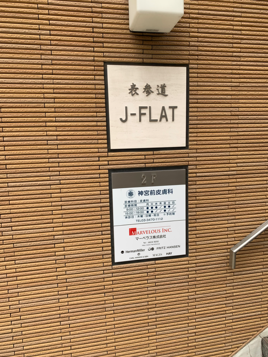 fresh/building/J00100415196_67