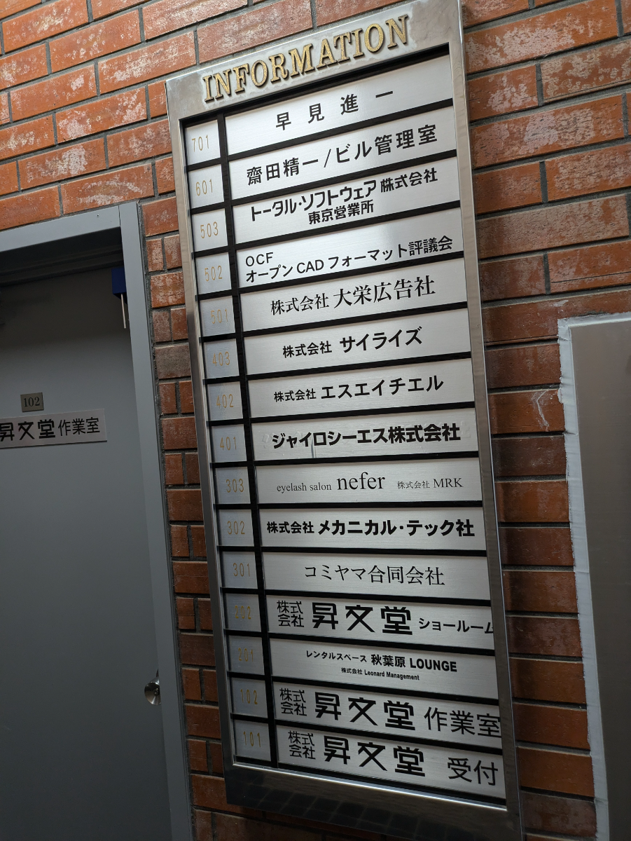 fresh/building/J00100415200_67