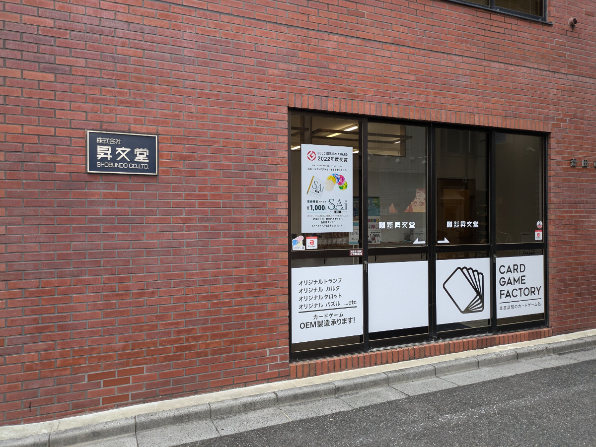 fresh/building/J00100415200_8