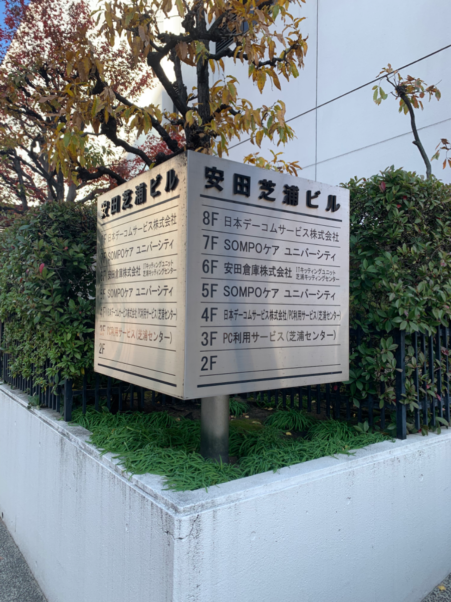 fresh/building/J00100415202_67