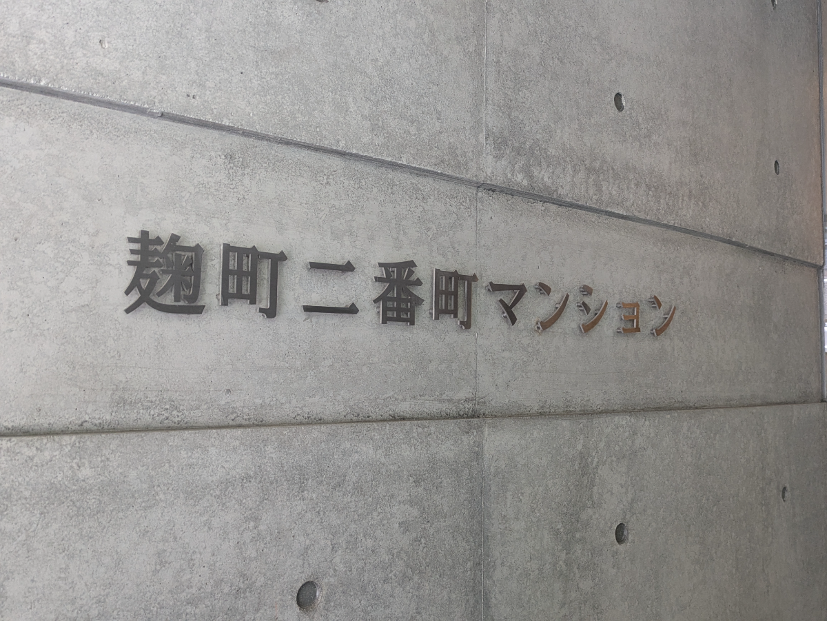 fresh/building/J00100415205_7
