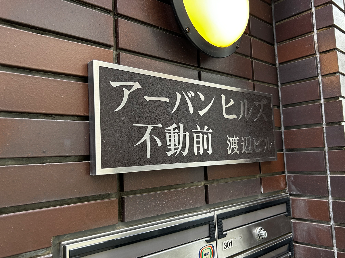fresh/building/J00100415209_7
