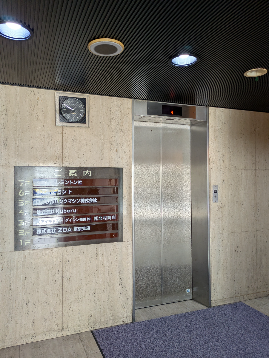 fresh/building/J00100415211_11