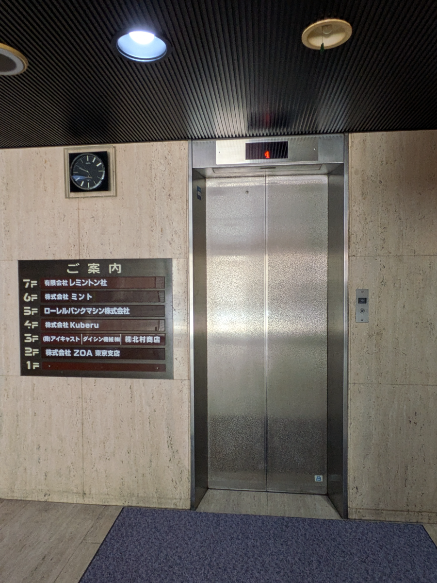 fresh/building/J00100415211_4