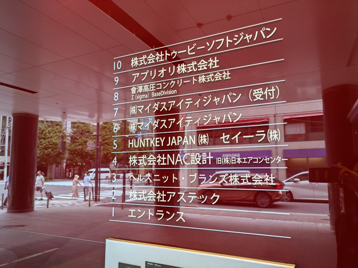 fresh/building/J00100415212_67