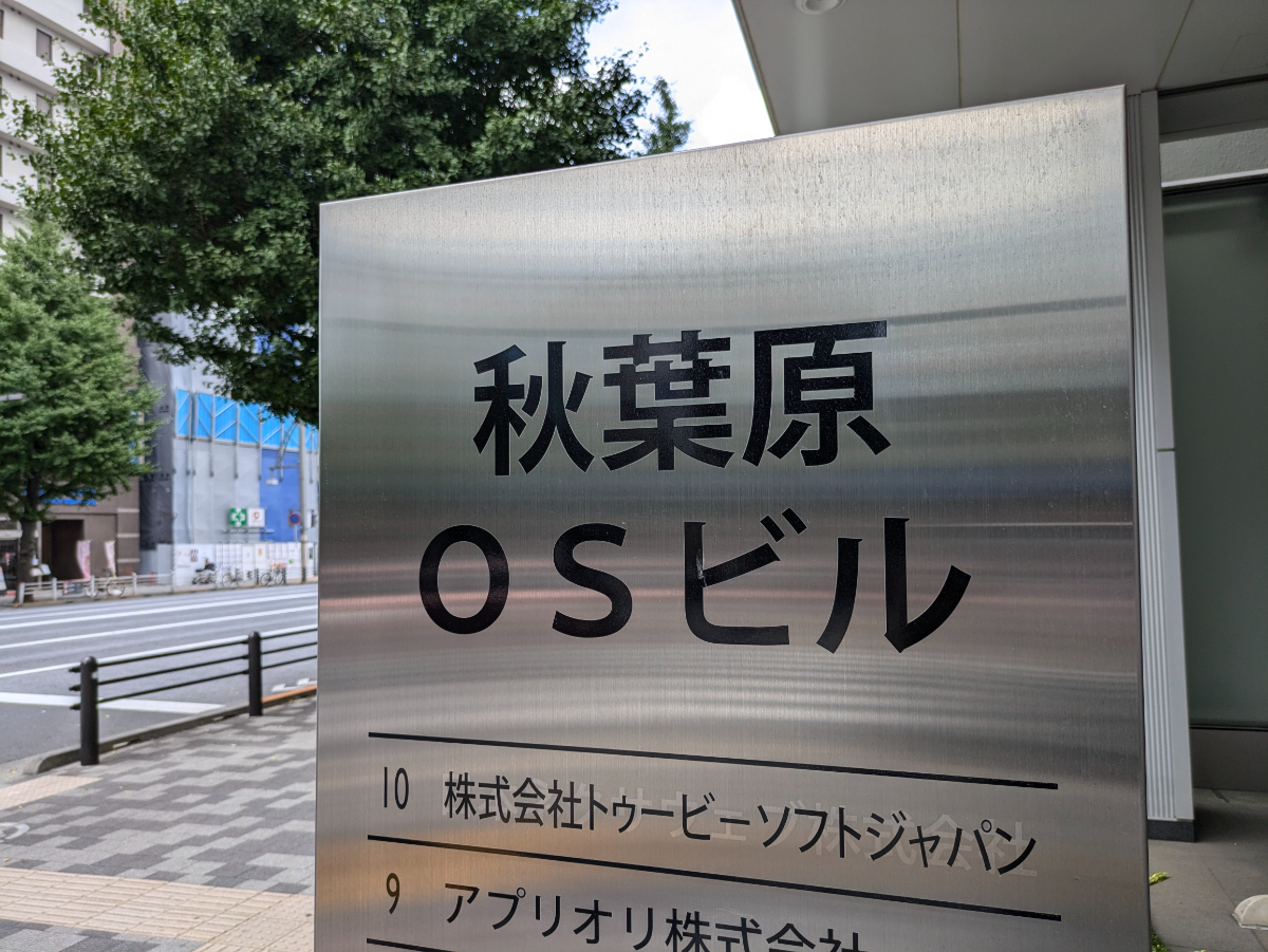 fresh/building/J00100415212_7