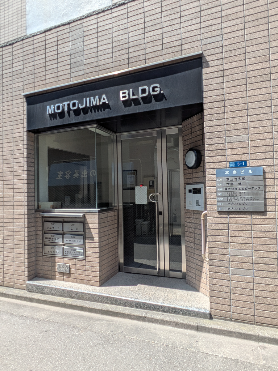 fresh/building/J00100415213_3