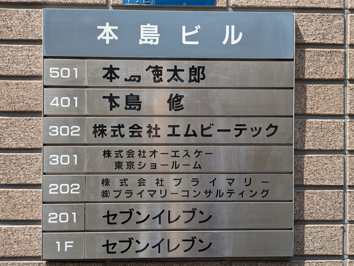 fresh/building/J00100415213_67