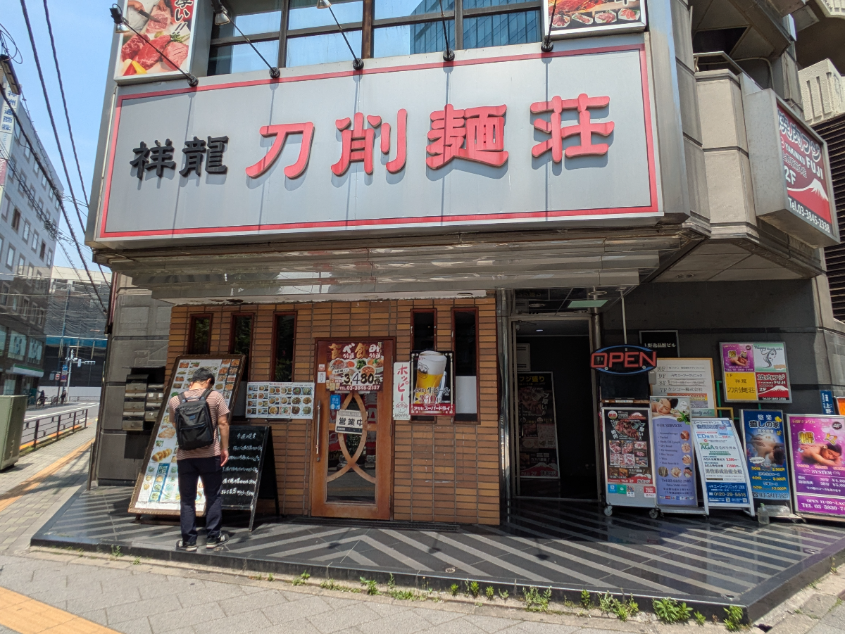fresh/building/J00100415218_13